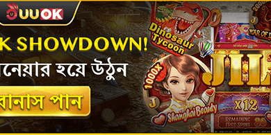 হট স্লটস ফ্রি স্পিন অফার promotion banner