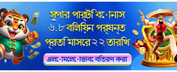bdbetjili99-এ স্বাগতম বোনাস নিন banner